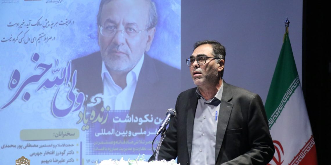 گزارش تصویری آیین نکوداشت زنده یاد “ولی الله خبره”