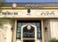 بانک ملی ایران پیشرو در پرداخت وام قرض الحسنه / دسترسی مردم به منابع مالی تسهیل شد